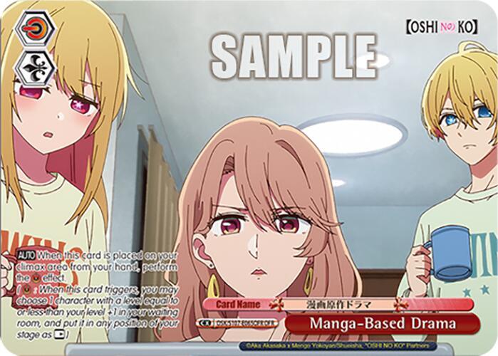 Manga-Based Drama (OFR) - [[OSHI NO KO]] | Gear Gaming Fayetteville
