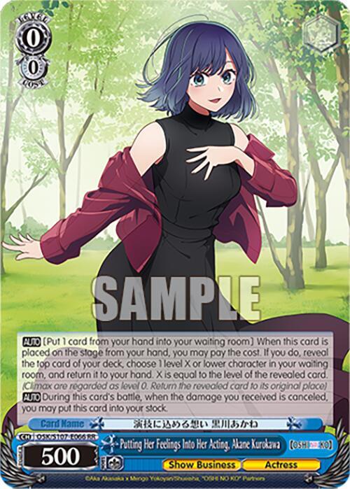 Putting Her Feelings Into Her Acting, Akane Kurokawa - [[OSHI NO KO]] | Gear Gaming Fayetteville