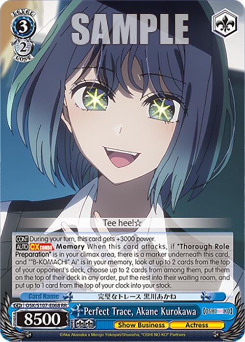 Perfect Trace, Akane Kurokawa - [[OSHI NO KO]] | Gear Gaming Fayetteville