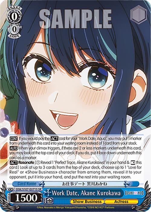 Work Date, Akane Kurokawa (SR) - [[OSHI NO KO]] | Gear Gaming Fayetteville
