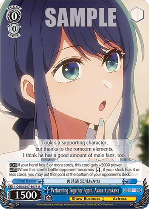 Performing Together Again, Akane Kurokawa - [[OSHI NO KO]] | Gear Gaming Fayetteville