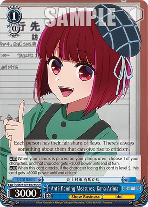 Anti-flaming Measures, Kana Arima (SR) - [[OSHI NO KO]] | Gear Gaming Fayetteville