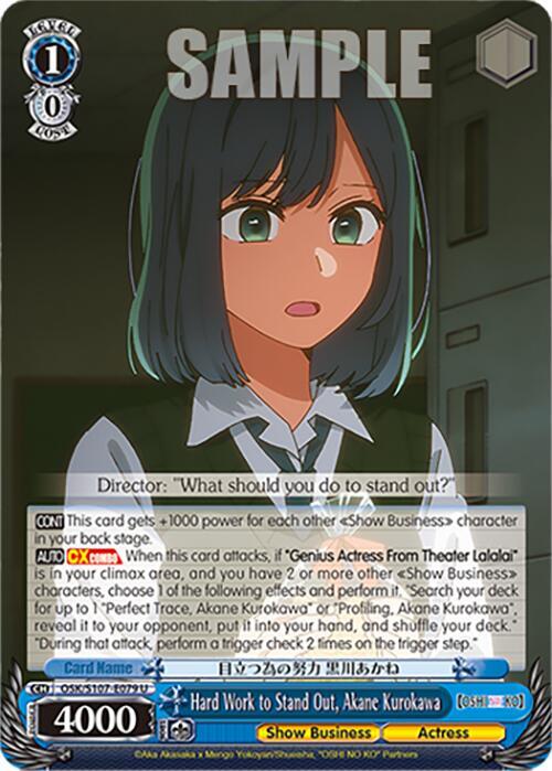 Hard Work to Stand Out, Akane Kurokawa - [[OSHI NO KO]] | Gear Gaming Fayetteville