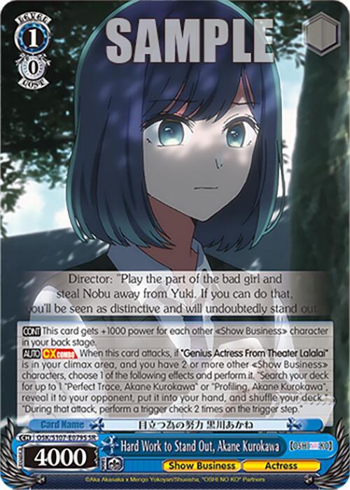 Hard Work to Stand Out, Akane Kurokawa (SR) - [[OSHI NO KO]] | Gear Gaming Fayetteville