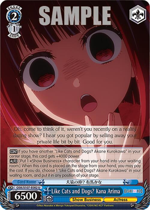 Like Cats and Dogs? Kana Arima - [[OSHI NO KO]] | Gear Gaming Fayetteville
