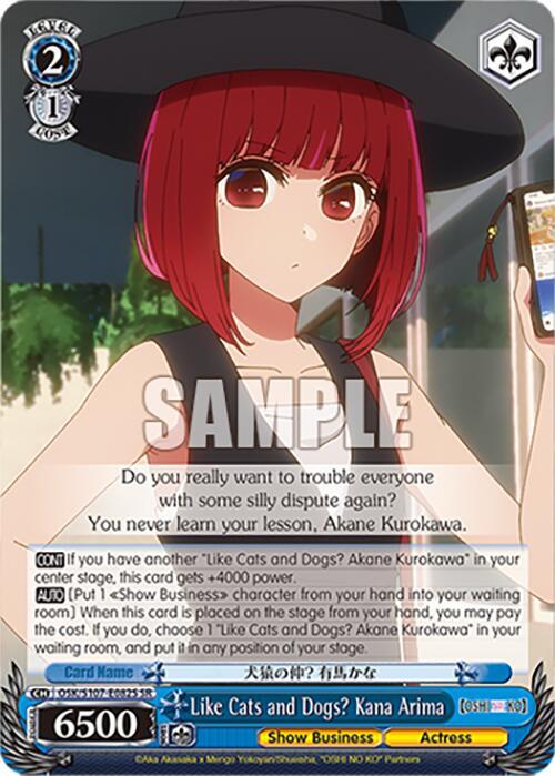 Like Cats and Dogs? Kana Arima (SR) - [[OSHI NO KO]] | Gear Gaming Fayetteville