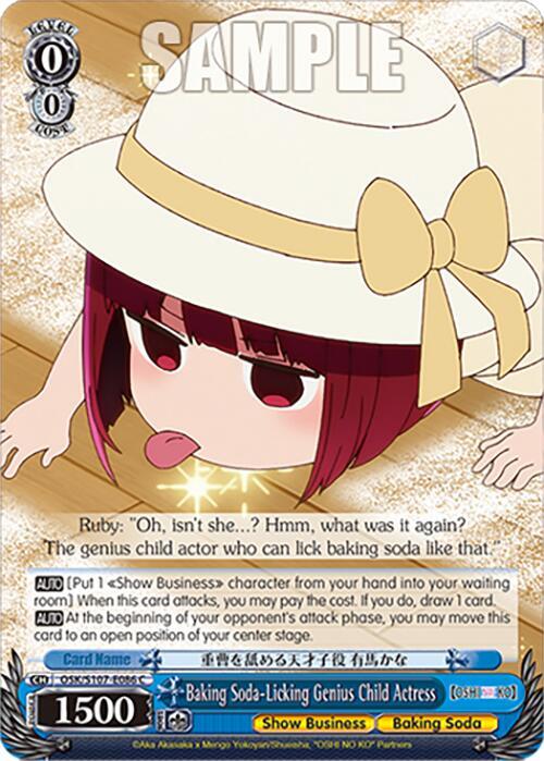 Baking Soda-Licking Genius Child Actress - [[OSHI NO KO]] | Gear Gaming Fayetteville