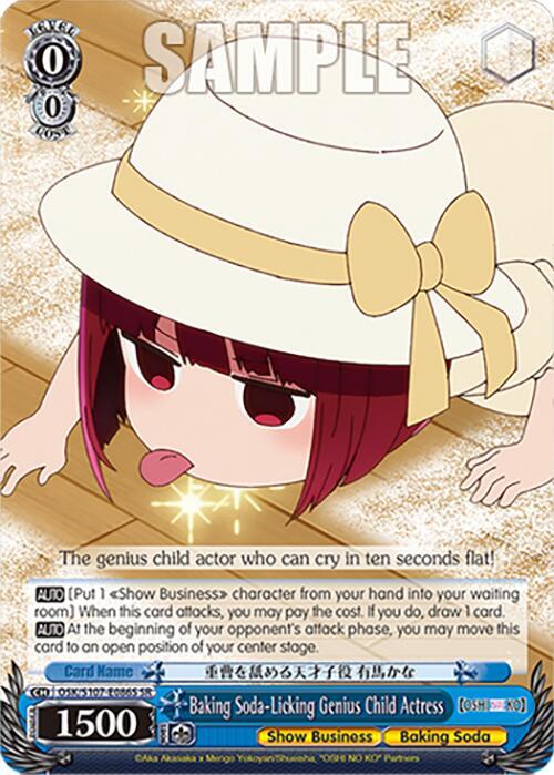 Baking Soda-Licking Genius Child Actress (SR) - [[OSHI NO KO]] | Gear Gaming Fayetteville