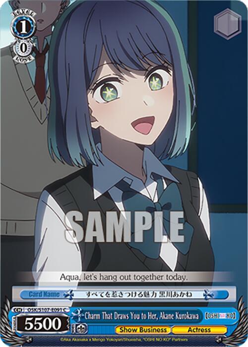 Charm That Draws You to Her, Akane Kurokawa - [[OSHI NO KO]] | Gear Gaming Fayetteville