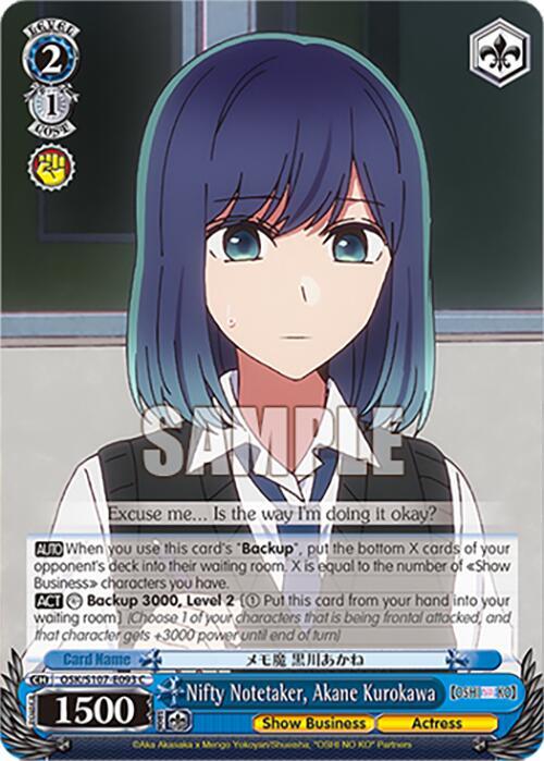 Nifty Notetaker, Akane Kurokawa - [[OSHI NO KO]] | Gear Gaming Fayetteville
