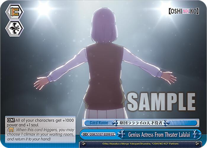 Genius Actress From Theater Lalalai - [[OSHI NO KO]] | Gear Gaming Fayetteville
