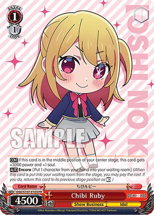 Chibi Ruby - [[OSHI NO KO]] | Gear Gaming Fayetteville