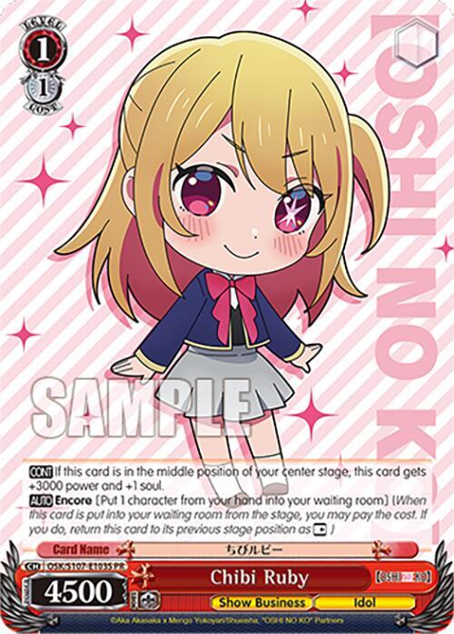 Chibi Ruby (Foil) - [[OSHI NO KO]] | Gear Gaming Fayetteville