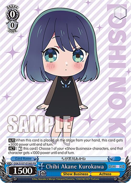 Chibi Akane Kurokawa (Foil) - [[OSHI NO KO]] | Gear Gaming Fayetteville