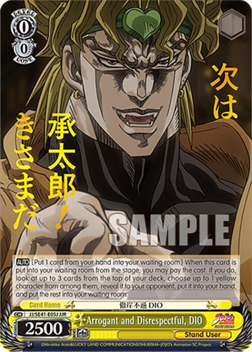 Arrogant and Disrespectful, DIO (JJR) - [JoJo's Bizarre Adventure: Stardust Crusaders Premium Booster] | Gear Gaming Fayetteville