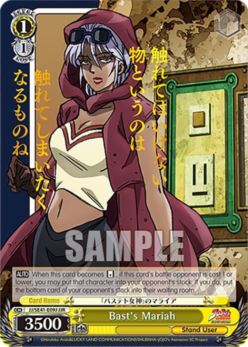 Bast's Mariah (JJR) - [JoJo's Bizarre Adventure: Stardust Crusaders Premium Booster] | Gear Gaming Fayetteville