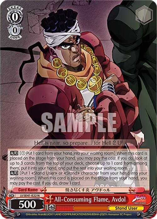 All-Consuming Flame, Avdol - [JoJo's Bizarre Adventure: Stardust Crusaders Premium Booster] | Gear Gaming Fayetteville