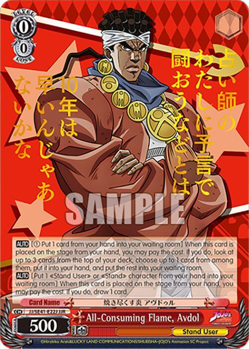 All-Consuming Flame, Avdol (JJR) - [JoJo's Bizarre Adventure: Stardust Crusaders Premium Booster] | Gear Gaming Fayetteville