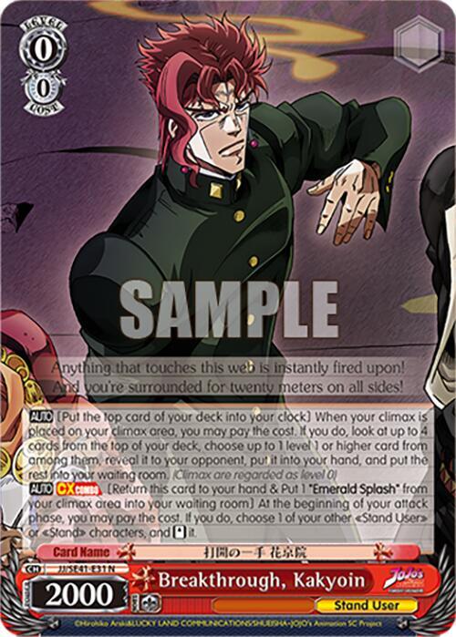 Breakthrough, Kakyoin - [JoJo's Bizarre Adventure: Stardust Crusaders Premium Booster] | Gear Gaming Fayetteville