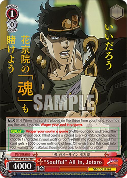 "Soulful" All In, Jotaro (JJR) - [JoJo's Bizarre Adventure: Stardust Crusaders Premium Booster] | Gear Gaming Fayetteville