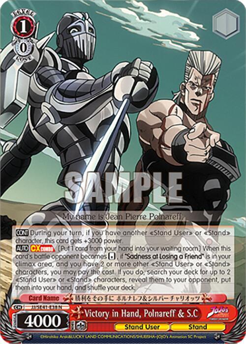 Victory in Hand, Polnareff & S.C - [JoJo's Bizarre Adventure: Stardust Crusaders Premium Booster] | Gear Gaming Fayetteville