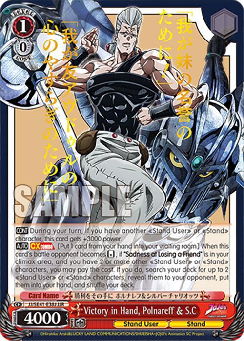 Victory in Hand, Polnareff & S.C (JJR) - [JoJo's Bizarre Adventure: Stardust Crusaders Premium Booster] | Gear Gaming Fayetteville
