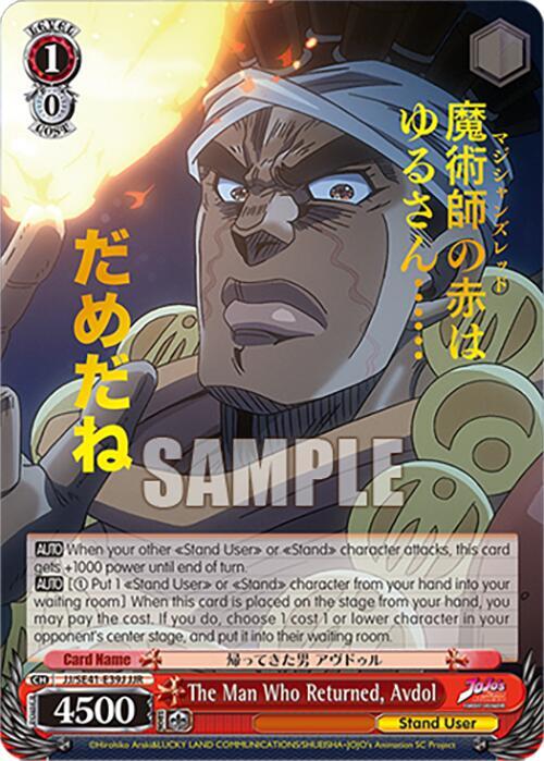 The Man Who Returned, Avdol (JJR) - [JoJo's Bizarre Adventure: Stardust Crusaders Premium Booster] | Gear Gaming Fayetteville