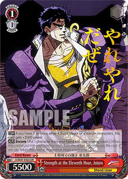 Strength at the Eleventh Hour, Jotaro (JJR) - [JoJo's Bizarre Adventure: Stardust Crusaders Premium Booster] | Gear Gaming Fayetteville