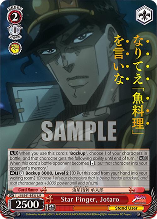 Star Finger, Jotaro (JJR) - [JoJo's Bizarre Adventure: Stardust Crusaders Premium Booster] | Gear Gaming Fayetteville
