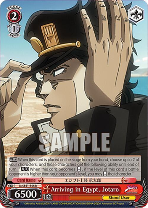 Arriving in Egypt, Jotaro - [JoJo's Bizarre Adventure: Stardust Crusaders Premium Booster] | Gear Gaming Fayetteville