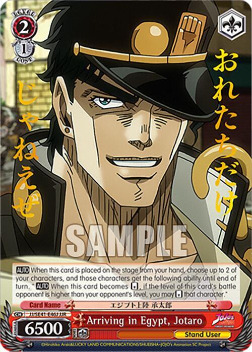 Arriving in Egypt, Jotaro (JJR) - [JoJo's Bizarre Adventure: Stardust Crusaders Premium Booster] | Gear Gaming Fayetteville