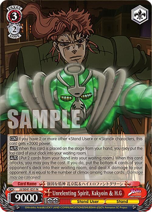 Unrelenting Spirit, Kakyoin & H.G - [JoJo's Bizarre Adventure: Stardust Crusaders Premium Booster] | Gear Gaming Fayetteville