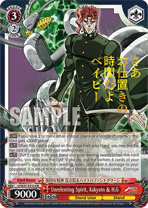 Unrelenting Spirit, Kakyoin & H.G (JJR) - [JoJo's Bizarre Adventure: Stardust Crusaders Premium Booster] | Gear Gaming Fayetteville