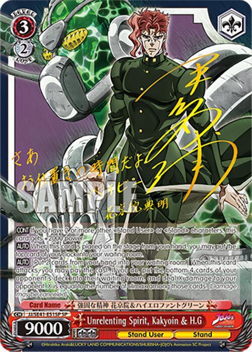 Unrelenting Spirit, Kakyoin & H.G (SP) - [JoJo's Bizarre Adventure: Stardust Crusaders Premium Booster] | Gear Gaming Fayetteville