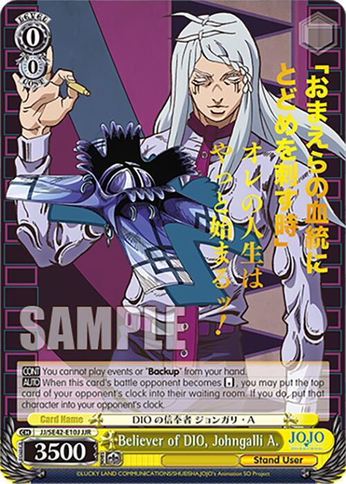 Believer of DIO, Johngalli A. (JJR) - [JoJo's Bizarre Adventure: Stone Ocean Premium Booster] | Gear Gaming Fayetteville