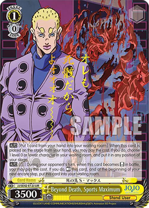 Beyond Death, Sports Maximum (JJR) - [JoJo's Bizarre Adventure: Stone Ocean Premium Booster] | Gear Gaming Fayetteville