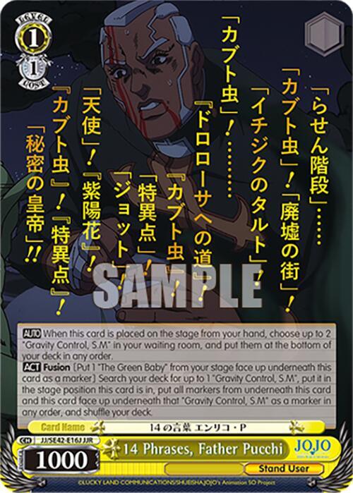 14 Phrases, Father Pucchi (JJR) - [JoJo's Bizarre Adventure: Stone Ocean Premium Booster] | Gear Gaming Fayetteville