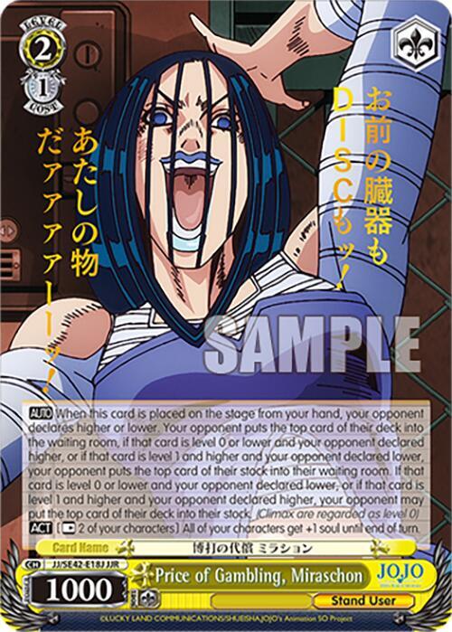 Price of Gambling, Miraschon (JJR) - [JoJo's Bizarre Adventure: Stone Ocean Premium Booster] | Gear Gaming Fayetteville