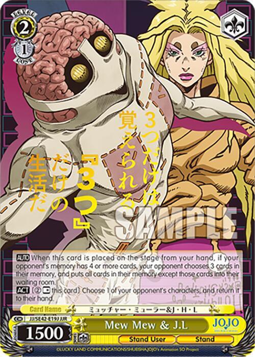 Mew Mew & J.L (JJR) - [JoJo's Bizarre Adventure: Stone Ocean Premium Booster] | Gear Gaming Fayetteville