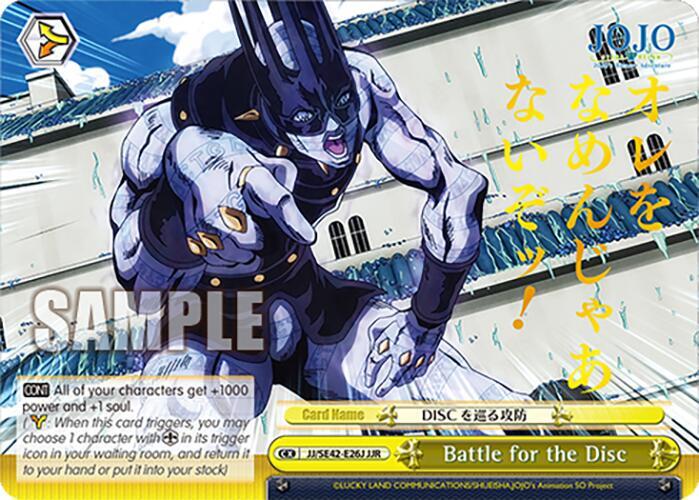 Battle for the Disc (JJR) - [JoJo's Bizarre Adventure: Stone Ocean Premium Booster] | Gear Gaming Fayetteville