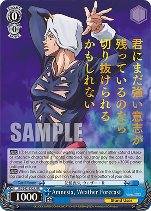 Amnesia, Weather Forecast (JJR) - [JoJo's Bizarre Adventure: Stone Ocean Premium Booster] | Gear Gaming Fayetteville