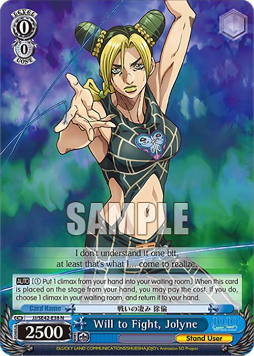 Will to Fight, Jolyne - [JoJo's Bizarre Adventure: Stone Ocean Premium Booster] | Gear Gaming Fayetteville