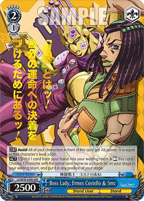 Boss Lady, Ermes Costello & Smc (JJR) - [JoJo's Bizarre Adventure: Stone Ocean Premium Booster] | Gear Gaming Fayetteville