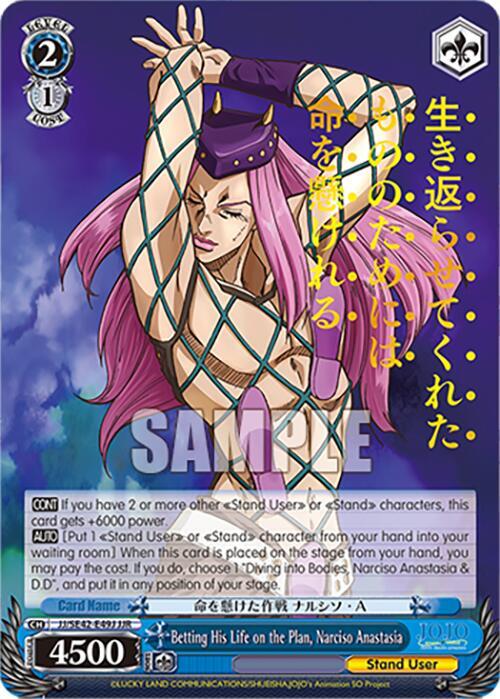 Betting His Life on the Plan, Narciso Anastasia (JJR) - [JoJo's Bizarre Adventure: Stone Ocean Premium Booster] | Gear Gaming Fayetteville