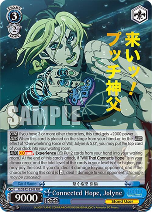 Connected Hope, Jolyne (JJR) - [JoJo's Bizarre Adventure: Stone Ocean Premium Booster] | Gear Gaming Fayetteville