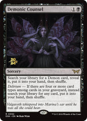 Demonic Counsel [Duskmourn: House of Horror Prerelease Promos] | Gear Gaming Fayetteville