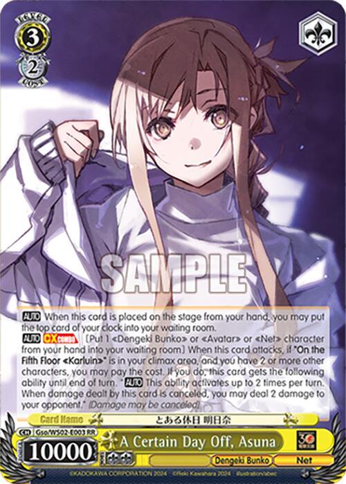 A Certain Day Off, Asuna - [Dengeki Bunko] | Gear Gaming Fayetteville