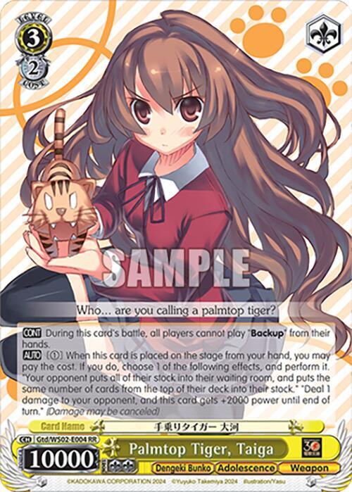 Palmtop Tiger, Taiga - [Dengeki Bunko] | Gear Gaming Fayetteville