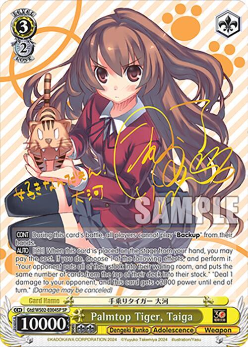 Palmtop Tiger, Taiga (SP) - [Dengeki Bunko] | Gear Gaming Fayetteville