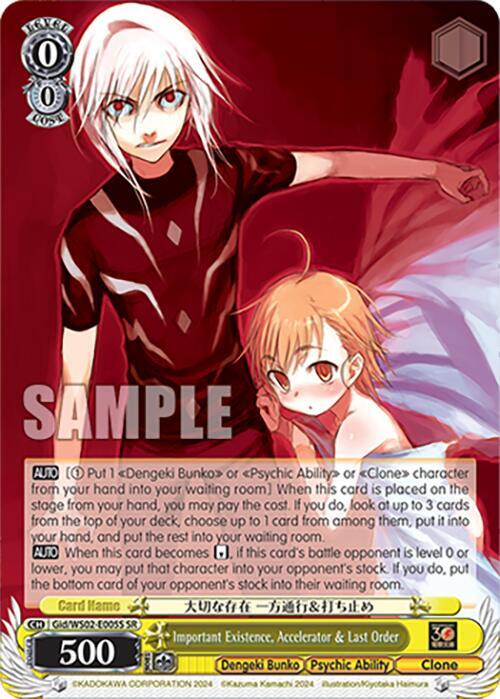 Important Existence, Accelerator & Last Order (SR) - [Dengeki Bunko] | Gear Gaming Fayetteville
